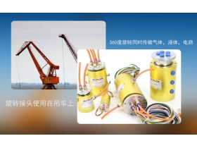 什么是吊車電器接頭和滑環(huán)？