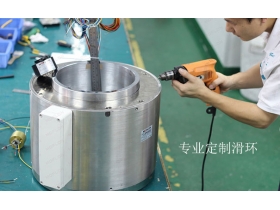 滑環(huán)定制,輕松解決滑環(huán)的各種問題