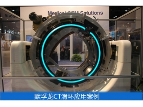 北京盤式滑環(huán)批發(fā)哪家好？