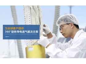 <b>購買滑環(huán)主要關注的性能有哪些？</b>