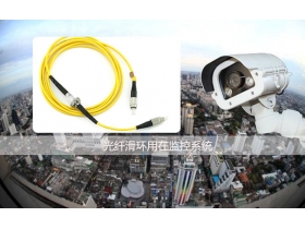 如何選擇青島滑環(huán)廠家？