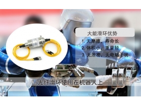 如何選擇長(zhǎng)沙滑環(huán)廠家？