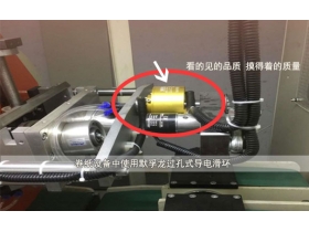 如何選擇武漢滑環(huán)廠家？