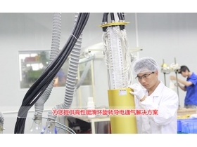 判斷滑環(huán)質(zhì)量的指標有哪些？